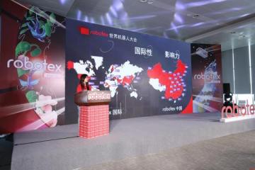 Robotex世界机器人大会“重返世界” 席卷全球 大战一触即发